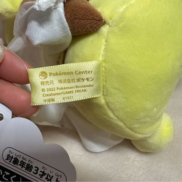 Pikachu Happy Spring Plush - 8” from Japan Pokémon Center - Picture 7 of 12